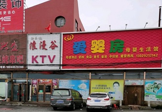 春深似海！丹东东港ktv陪唱价位多少-必看浪漫谷ktv会所消费行情推荐